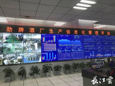 5G+工業(yè)互聯(lián)網(wǎng)媒體行 | 勁牌 “智能釀造”助力生產(chǎn)車間無人化 酒業(yè)步入智能化新階段