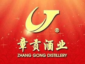 江西章貢酒業 百年匠心鑄就贛南酒文化瑰寶