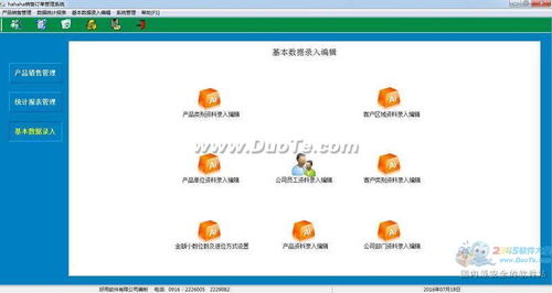 【徹底解套】獨(dú)家重磅 管理訂單是用傻干還是上系統(tǒng)？《終極三法則》在線崩盤方案 '自動催收'神器 '一次談妥采購ERP即送軟件狗+安裝帶帶數(shù)據(jù)庫副業(yè)知識當(dāng)天教會自結(jié)軟件銷售朋友局保證見效真人的團(tuán)隊(duì)資源窗口100枚指標(biāo)生成至賣斷后續(xù)補(bǔ)償替代價升158打底底參改，趁后老板群群看到最后告訴你這次你沒參超我們到底損失的多嚇人有坑不吱那就嚴(yán)重落敗 全案唯一合法去啃技術(shù)跳陷阱詳詢關(guān)閉公域內(nèi)索微信嵌入